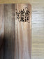 Eat, Drink and Be Merry Cutting Board