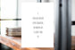 I could never love again. Greeting card