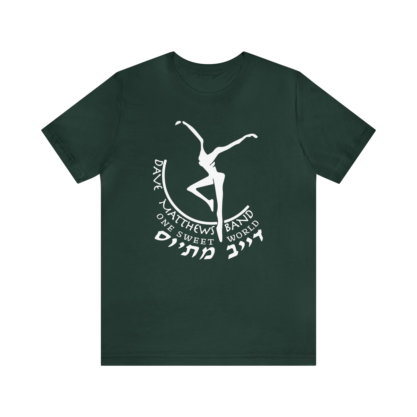 Custom Design Hebrew One Sweet World Unsex Tee